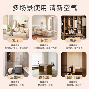 Fresh Air <b>Reed</b> <b>Diffuser</b> 120Ml Cylindrical Glass Long Lasting Fragrance Home Indoor Decor Aromatherapy - Product Image 3