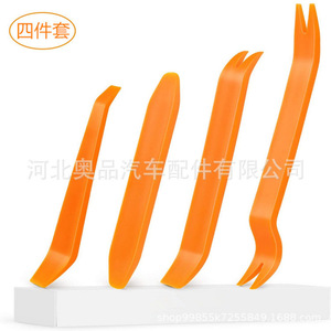 Kit de 4 leviers de démontage pour garnitures intérieures de voiture, en plastique nylon POM, outil de réparation automobile à usage général - Product Image 1
