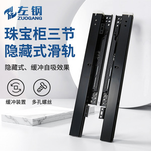 Bottom Mounted <b>Drawer</b> <b>Slide</b> 20cm 25cm 30cm 35cm 40cm 45cm 50cm 55cm 60cm Soft Closing Zinc Plated Cold Rolled Steel Minimalist - Product Image 5
