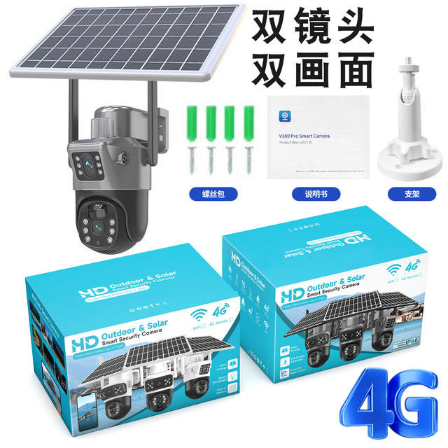 ODM Solar 4G LTE Security Camera Dual 2MP Lenses Outdoor PTZ Color Night Vision Human Detection Two-Way Audio for Cloud