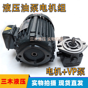 Unidad de Bomba Eléctrica Hidráulica con Bomba VP de 2 HP y 1.5 kW, Desplazamiento Variable, Una Etapa, Acero al Carbono - Product Image 5