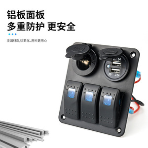 Weichuang Dual Usb Triple Rocker <b>Switch</b> <b>12V</b> 24V Panel For Rv Yacht Car - Product Image 3
