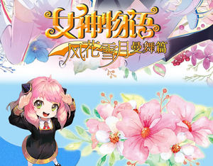 Offre Spéciale déesse <span class=keywords><strong>histoire</strong></span> NS-6m carte de jeu à collectionner <span class=keywords><strong>Sexy</strong></span> maillot de bain filles Bikini Booster boîte Doujin jouets et loisirs cadeau - Product Image 2