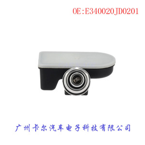 Tire Pressure Sensor E340020JD0201 For Dongfeng Fengxing Automotive Parts <b>TPMS</b> System - Product Image 3