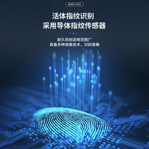 Innovators <b>Smart</b> Door <b>Lock</b> SF057 Bar Design Battery Powered App Control Indoor Office Use - Product Image 2