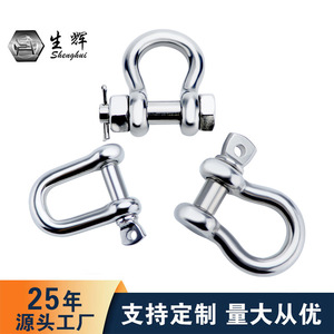 Grillete en D de acero inoxidable 316 con pasador de tornillo de cabeza cuadrada, pulido, tamaño métrico, para elevación y conexión de cadenas - Product Image 5