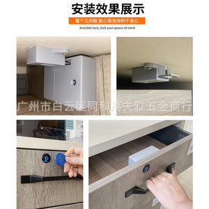 Serrure de tiroir électronique intelligente à capteur, sans clé, minimaliste, pour bureau et maison, 6,3x8,6 cm, appareil complet - Product Image 2