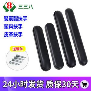 Accoudoirs de fauteuil roulant universels en matériau PC, imperméables, résistants à l'usure, vente directe d'usine de Tianjin - Product Image 5