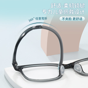 Monturas de Gafas para Niños Personalizadas, Rectangulares, Montura Completa, Patillas Flexibles, Diseño Cómodo para Niños, Hechas en Danyang - Product Image 1