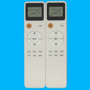 คริสตัลเพิร์ล เทียนหง ไมโบรีโมทคอนโทรลเครื่องปรับอากาศ JZ-KT-0705 สีขาว รุ่นยาว รหัสคงที่ ระยะ 10 ม. - Product Image 3