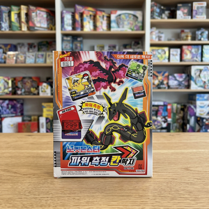 Cartes de combat Pokémon d'élite Ddakji en carton, 20 pièces/boîte, jeu de cartes de dessin animé pour enfants, cartes à collectionner, vente en gros - Product Image 3