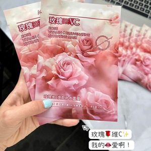 มาส์กบำรุงผิวหน้าเบลีน โรส วิตามินซี รีจูวีเนติ้ง ไฮเดรติ้ง มาส์ก 25 มล. สำหรับทุกสภาพผิว - Product Image 1