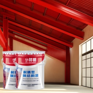 Vernice per Barche di Alta Qualità Anticorrosione, <span class=keywords><strong>Rivestimento</strong></span> Liquido Resistente alle Intemperie per Pavimenti con Applicazione a Pennello per Esterni - Product Image 6