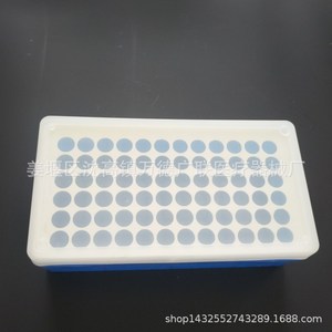 Wande Guanglian Centrifuge Tube <b>Box</b> 1.5ml 72 Well For Laboratory Use - Product Image 1