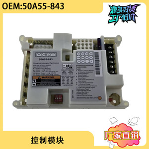 50A55-843 โมดูลควบคุมการจุดระเบิด 9.8 นิ้ว x 6 นิ้ว AC 24-60v สำหรับระบบทำความร้อนด้วยแก๊สไวท์ ร็อดเจอร์สติดตั้งง่าย - Product Image 5