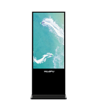 HUAPU 50 Inch Ultra Floor Standing Advertising Vertical Lcd Display Totem LCD Digital Signage Displays Android Display Kiosk.
