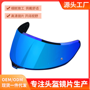 Visière de casque de moto K1 K3SV K5 en PC, anti-vent, anti-poussière, pare-soleil, pièce de rechange - Product Image 5