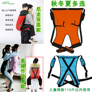 Yuqilin Harnais de transport d'escalier en nylon pour adultes, taille unique, ceinture de transfert mains libres pour personnes âgées et enfants - Product Image 1