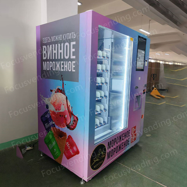 FOCUSVEND Frozen Food Fish Meat Vending Machine with Conveyor Belt Elevator Selling Ice Cream Popsicle Temperature -18 to -25