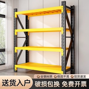 Supermarket <b>Rack</b> Metal Storage Shelf Heavy Duty Adjustable Vertical Solid Shelf Epoxy Powder Coating Cold <b>Rolled</b> Steel - Product Image 2