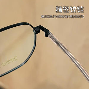 Monturas de Gafas Rectangulares para Mujer Danyang 8616, Ligeras, Montura Completa de Plástico, Lentes para Rostro Delgado - Product Image 4