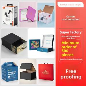 Caja de embalaje de producto personalizada, caja sorpresa, colorcosmetics, tarjeta de papel para lotes pequeños, caja pequeña, impresión de logotipo personalizado - Product Image 2