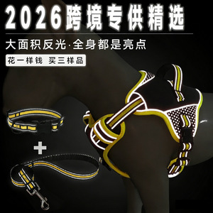 Ensemble de harnais pour animaux de compagnie, laisse pour chien, anti-évasion, réfléchissant, taille moyenne, sangle de poitrine, jaune orange - Product Image 5