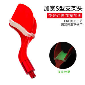 Soporte para caña de pescar de metal rojo, cabezal de soporte grande, diseño antideslizante con forma de pico de pato para uso en exteriores - Product Image 5