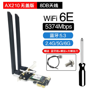 <span class=keywords><strong>Tarjeta</strong></span> <span class=keywords><strong>de</strong></span> Red Inalámbrica PCIe WiFi 6E AX210, Adaptador <span class=keywords><strong>de</strong></span> Escritorio BT5.3 con Antena <span class=keywords><strong>de</strong></span> 8dBi 10dBi para Windows 10 11 - Product Image 6