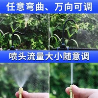 Kit d'irrigation goutte à goutte avec buse de brumisation réglable, système d'arrosage automatique pour jardin, serre, cour et refroidissement des plantes