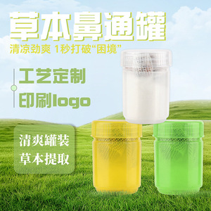 Inhalador Nasal Herbal Tailandés en Frasco de Plástico, Color Personalizable, con Aceite Refrescante de Menta para el Cuidado Nasal - Product Image 2