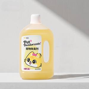 Spray desodorante para mascotas bioenzima compuesto | Eliminador de olores de orina instantáneo para perros gatos animales pequeños | Tipo de adsorción Floral - Product Image 1