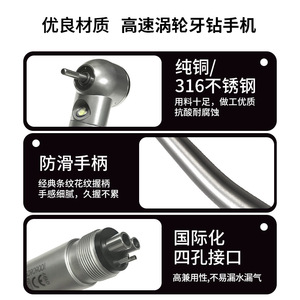 เครื่องมือทันตกรรม JAVO High Speed Air Turbine Handpiece L3 พร้อมไฟและสเปรย์สำหรับการดูแลช่องปาก - Product Image 5