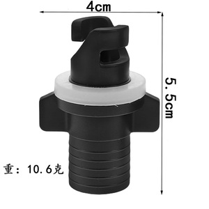 Adaptador de Válvula de Aire Individual de Plástico para Bote Inflable, Bomba Eléctrica, Tabla de Surf y Accesorios de Cama - Product Image 3