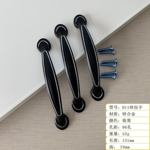 Huayi Parts H11 Tirador de Aleación de Zinc de 131mm Cromado Negro para Cajones, Armarios y Puertas de Muebles - Product Image 2