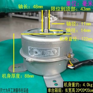 มอเตอร์พัดลมมีเดีย YKT-50-8-204-1 44W 8 สาย สำหรับเครื่องปรับอากาศใช้ภายใน - Product Image 4