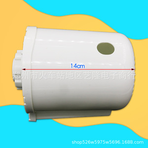 Carcasa de plástico universal de 12 cm para motor de ventilador de mesa, cubierta trasera para piezas de ventilador de mesa - Product Image 2