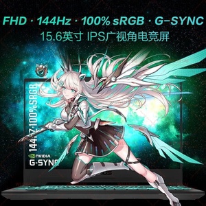 เทียนซวน 4 <span class=keywords><strong>I7</strong></span>-13700H/RTX4060 แล็ปท็อปเล่นเกมธุรกิจ หน้าจอ <span class=keywords><strong>15.6</strong></span> นิ้ว การ์ดจอแยก - Product Image 4
