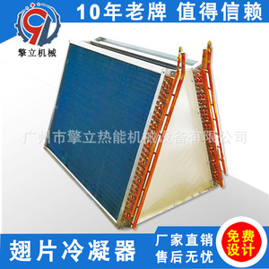 Intercambiador de Calor de Tubo de Cobre con Aletas de Aluminio, Evaporador de Refrigerante, Personalización No Estándar - Product Image 5