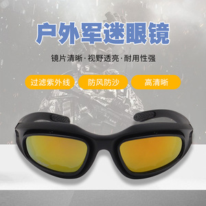Gafas de Seguridad Tácticas C5 con Lentes de Policarbonato de Marco Completo, Antivaho, Protección para Obras de Construcción - Product Image 5
