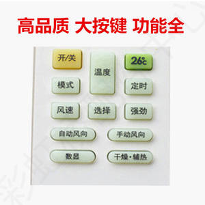 Télécommande de climatiseur Midea, originale, universelle, compatible RN02A/BG 02D, pour unité de climatisation centrale - Product Image 3