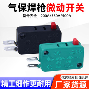 Baijin Micro Switch 27.8mm For MIG Welding Torch Handle 250V DC NO NC Contacts - Product Image 4
