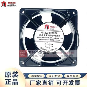 พัดลมแบบแกนเดลิกซี่ 220V 2900 รอบต่อนาที ลูกปืนสำหรับระบายความร้อนตู้ไฟฟ้า - Product Image 3