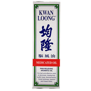 Frete Grátis KWAN LOONG Marca Universal Óleo 57ML Cingapura Marca Original Óleo Médico Relief Jun Óleo Longo - Product Image 3