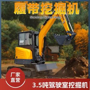 Excavatrice sans queue de type chenille, 3,5 tonnes, avec cabine climatisée, pour travaux de terrassement, exportation d'usine - Product Image 2