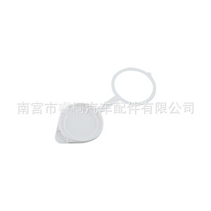 Bouchon de réservoir de liquide lave-glace Shuangxuan MR245402 pour Mitsubishi Cheetah V31 V32 V33 V43 - Product Image 1