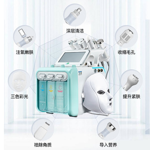 Facial Mask Device With Pore Shrinking And Essence Infusion For Skin Firming And Deep Cleansing Commercial Use - Product Image 1