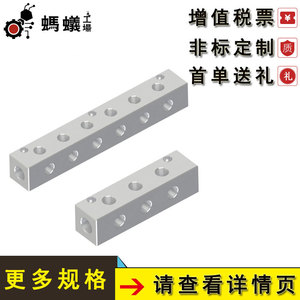 Pneumatic Manifold <b>Block</b> Aluminum RKDLBA 1501 With Horizontal Through Holes And L <b>Shaped</b> Bores For Industrial Use - Product Image 2