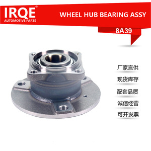 Ensemble de roulement de roue arrière Irqe 8A39 pour Mart 4513500135 - Product Image 4