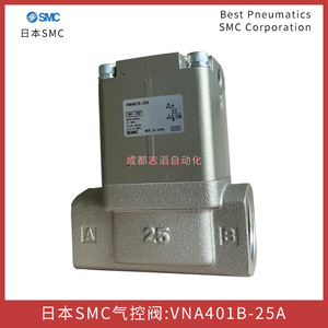 วาล์วควบคุมลมแบบนิวแมติก Smc Vna401b 25a แบบ 2 ทาง ควบคุมด้วยไพล็อต สำหรับการไหลของก๊าซ - Product Image 1